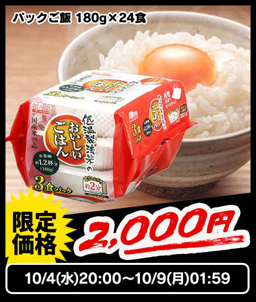 1901107EpbN 180g~24H