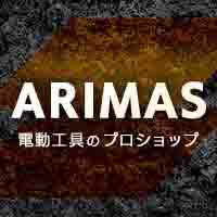 ARIMAS